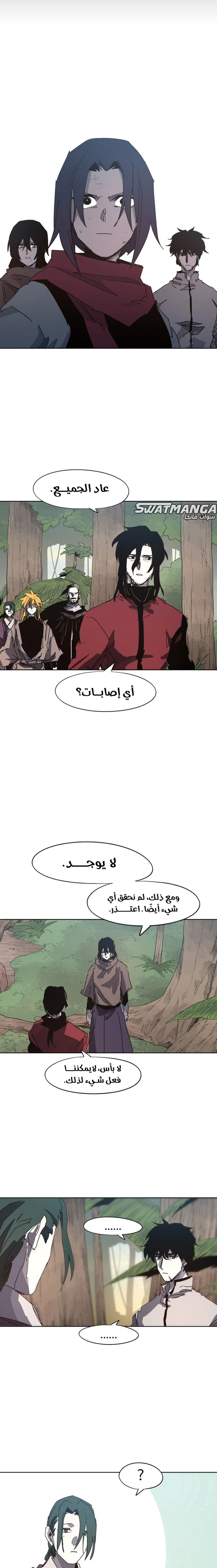 الصفحة 11
