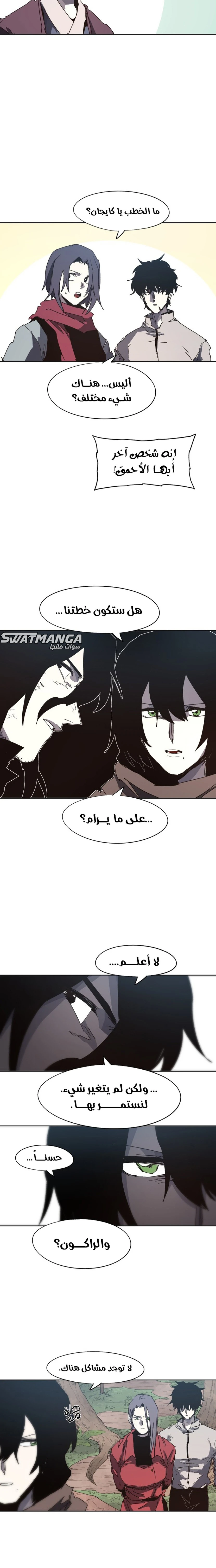 الصفحة 12