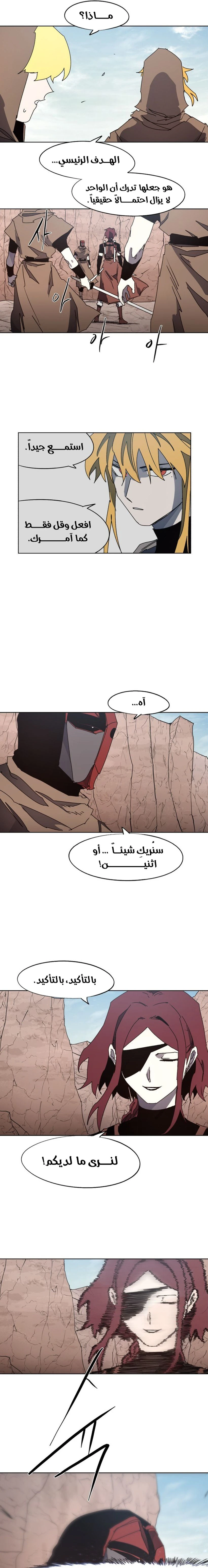 الصفحة 4