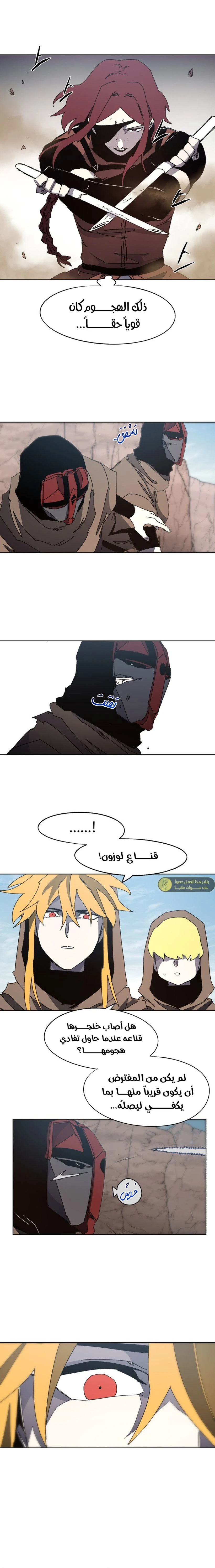 الصفحة 7