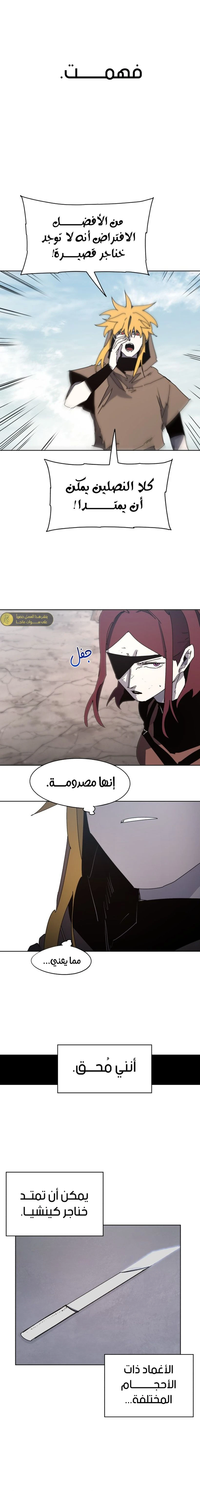 الصفحة 9