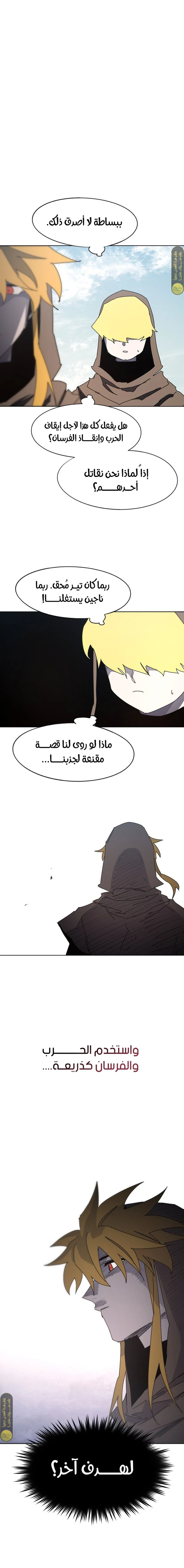 الصفحة 13
