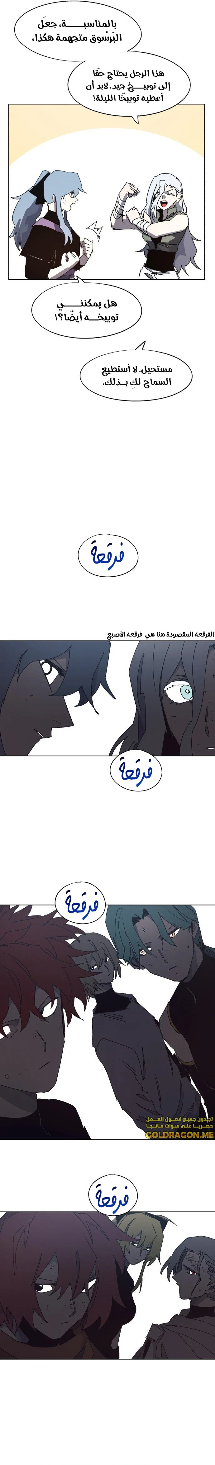 الصفحة 4