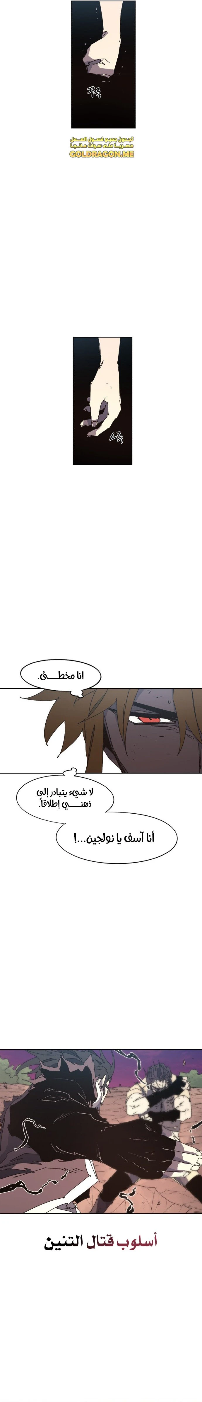 الصفحة 9