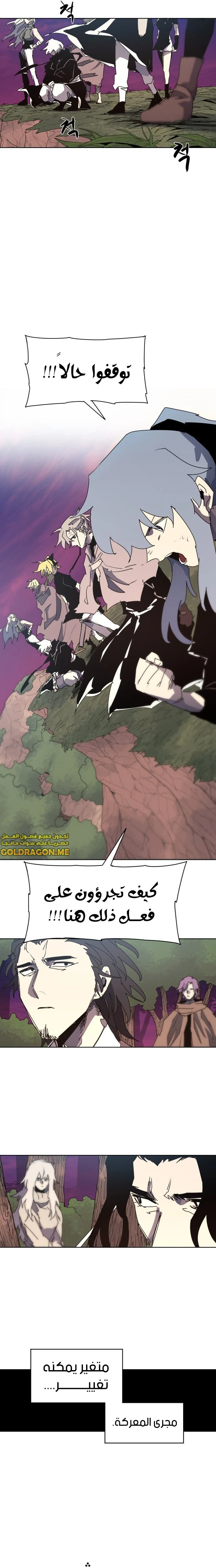 الصفحة 14