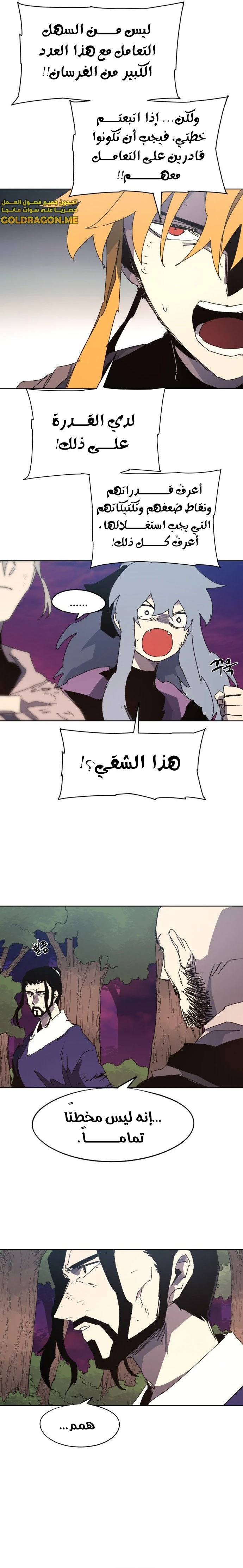 الصفحة 16