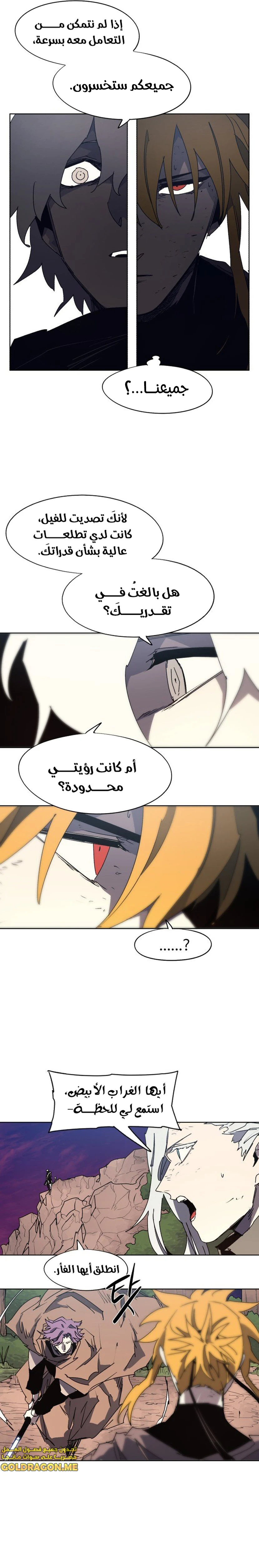 الصفحة 4