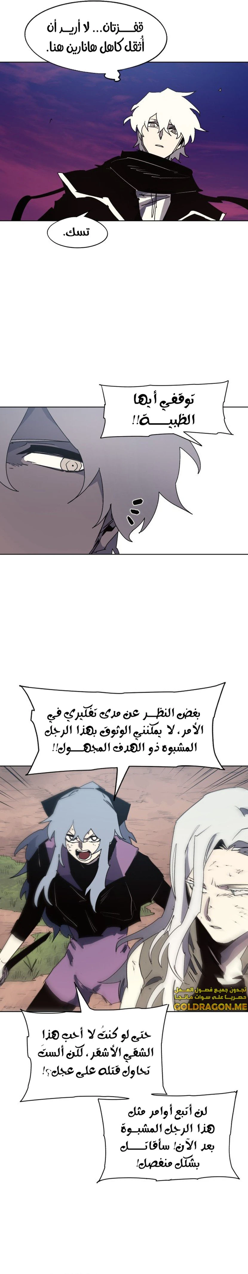 الصفحة 7