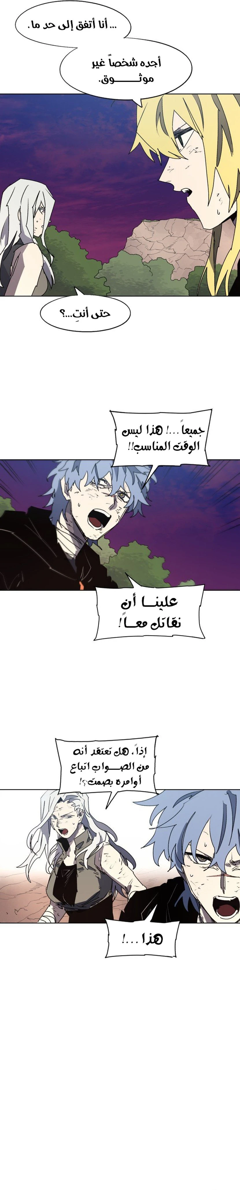 الصفحة 8