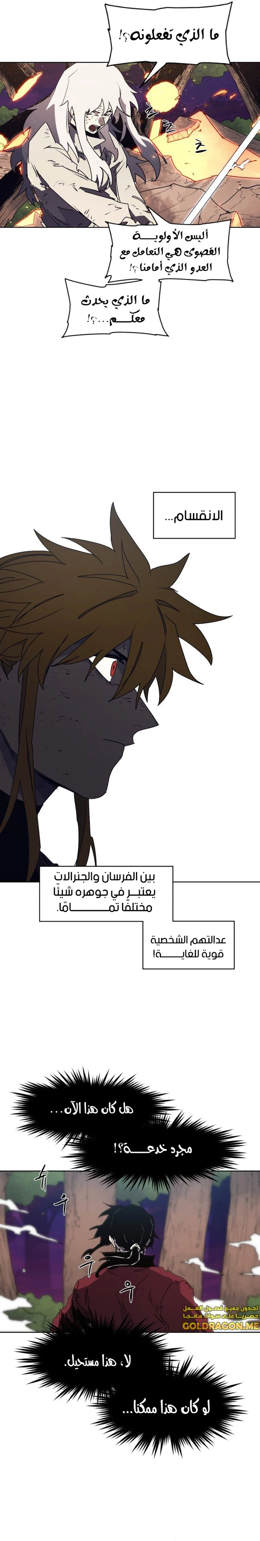الصفحة 9