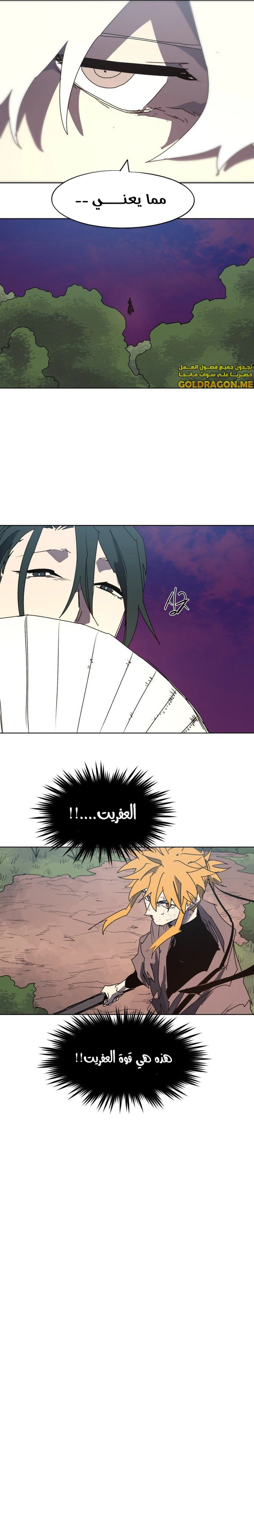 الصفحة 11