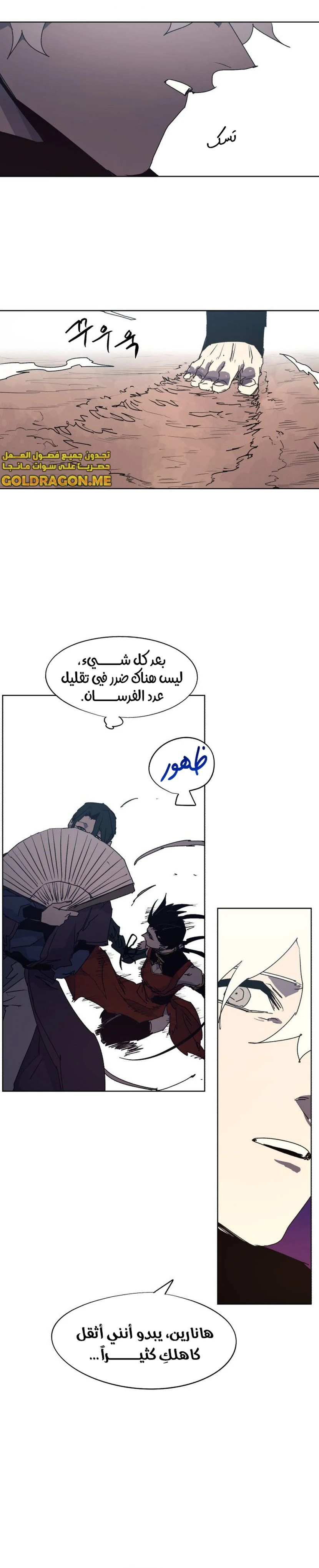 الصفحة 12