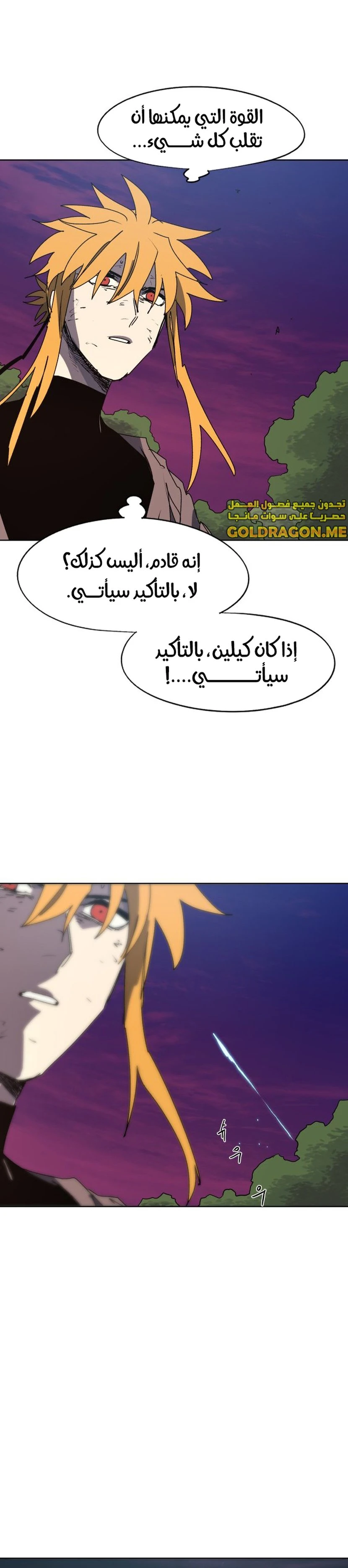 الصفحة 16
