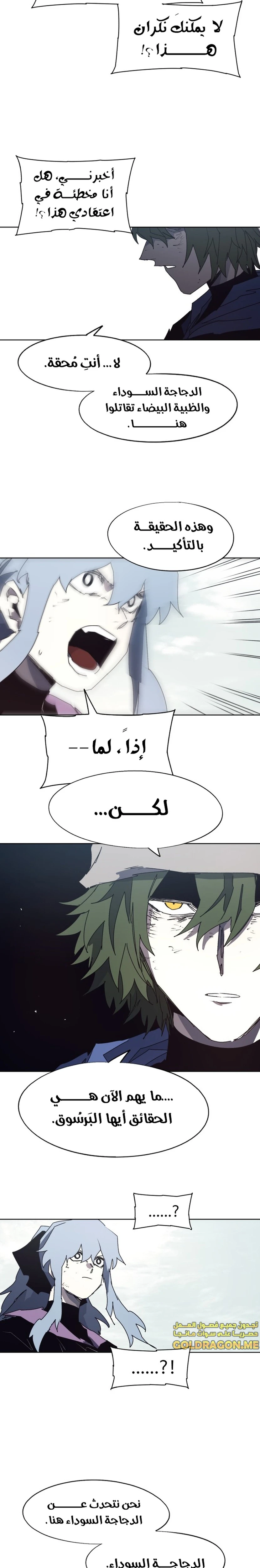 الصفحة 4