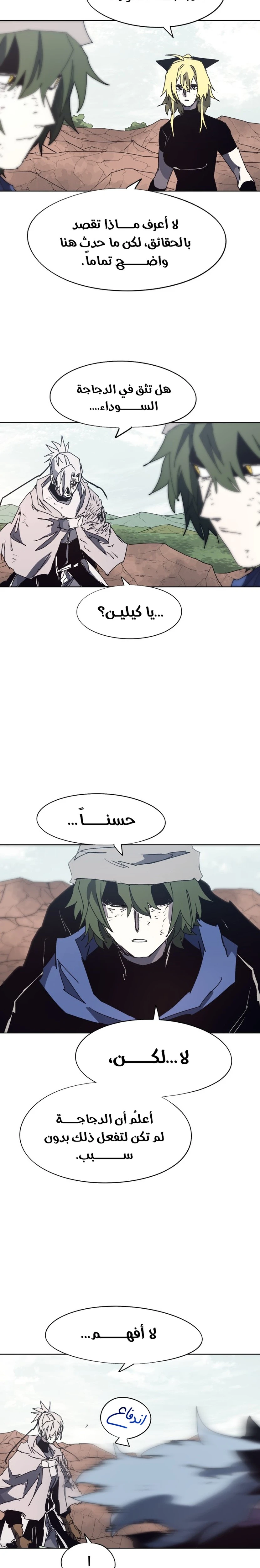 الصفحة 5