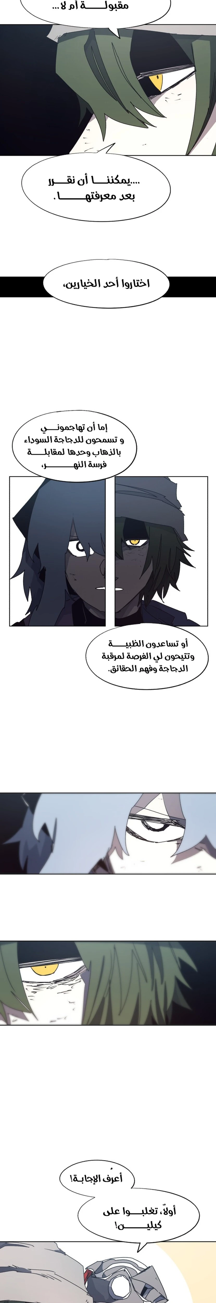 الصفحة 9