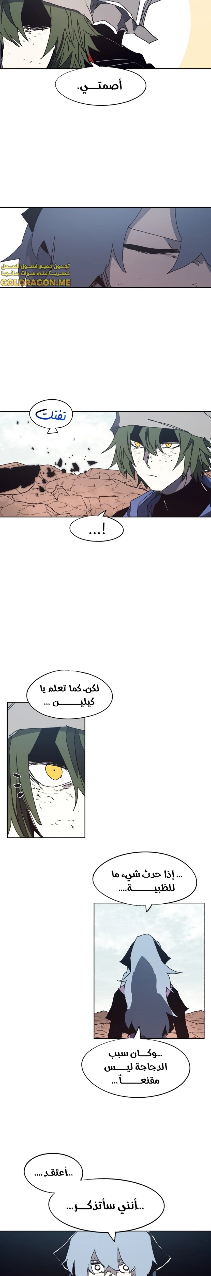 الصفحة 10
