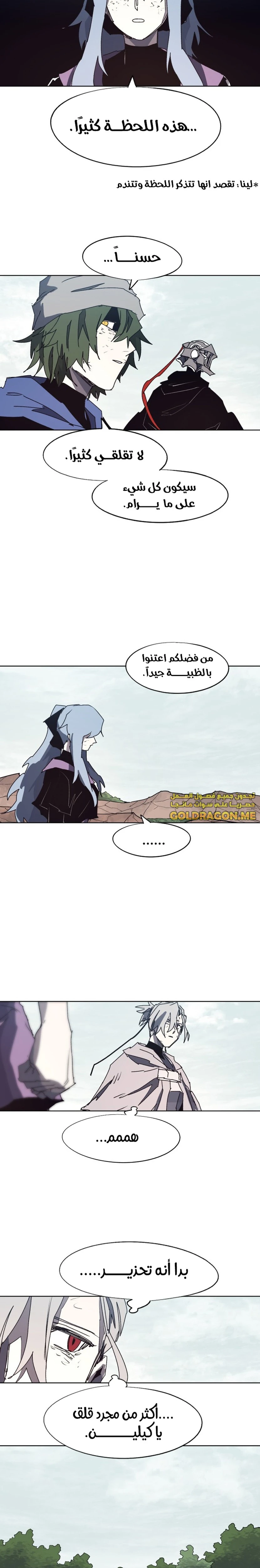 الصفحة 11