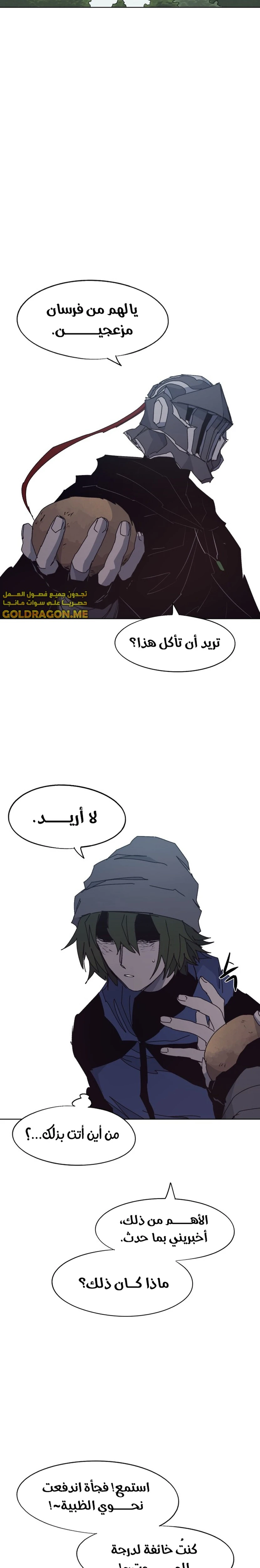 الصفحة 12