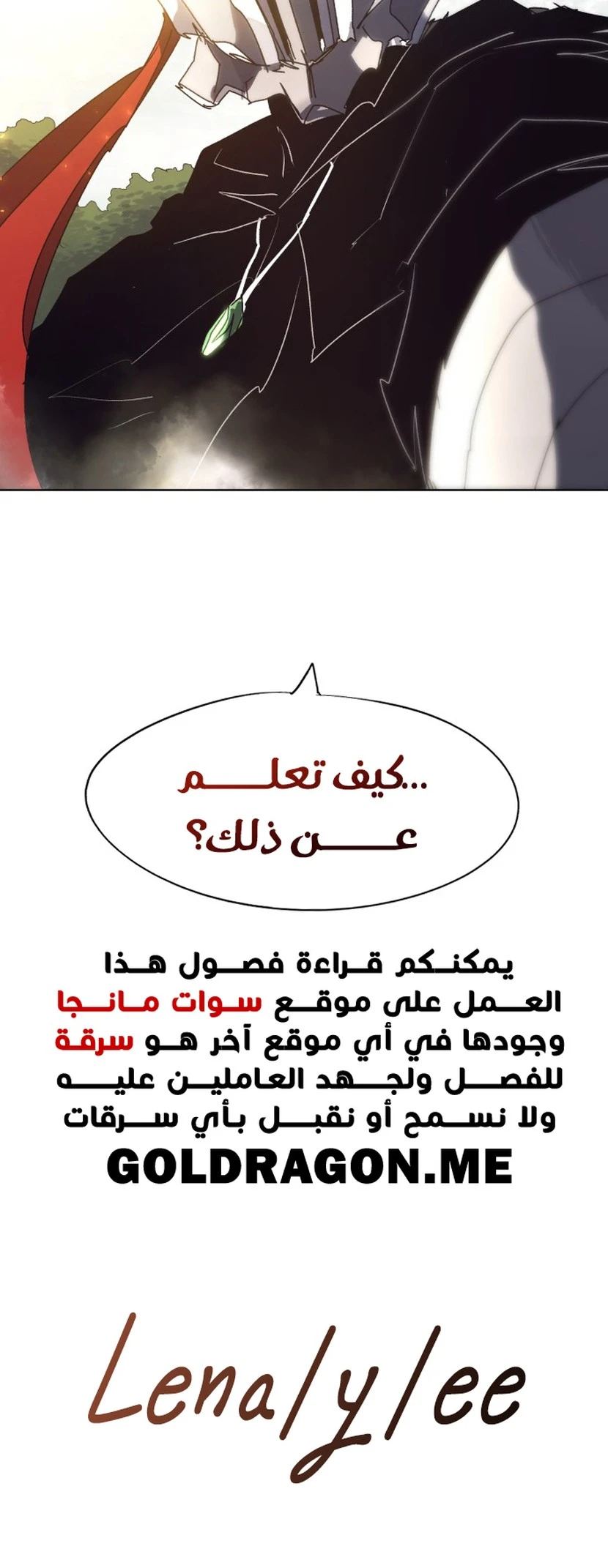 الصفحة 18