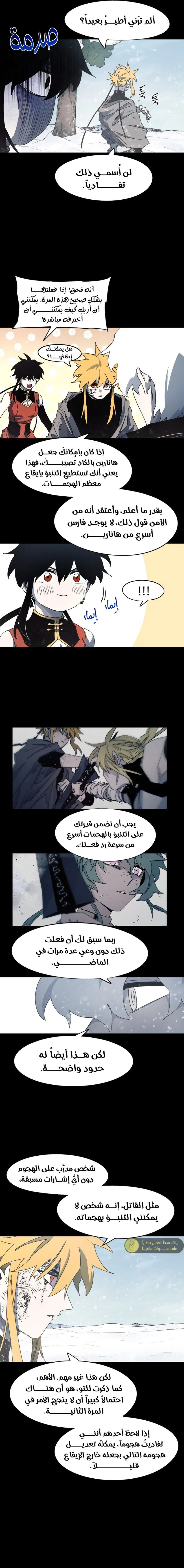 الصفحة 4