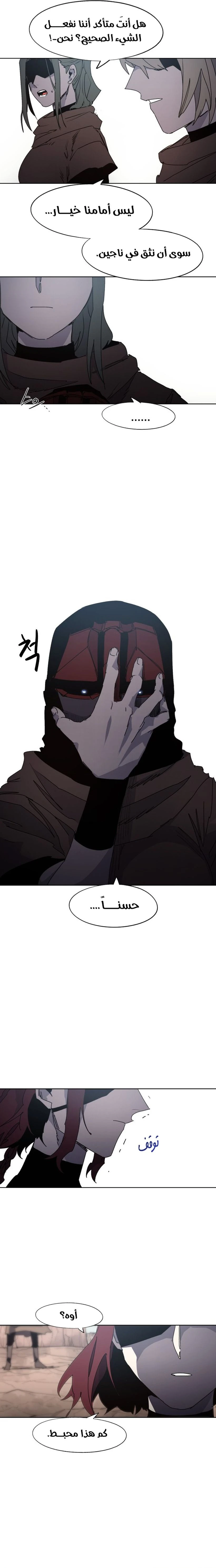 الصفحة 12