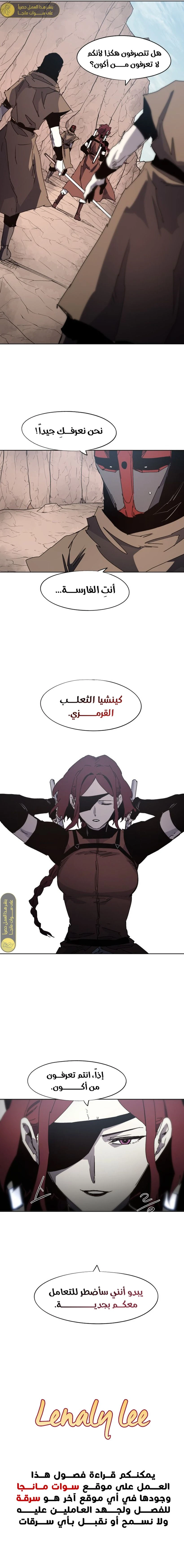 الصفحة 13