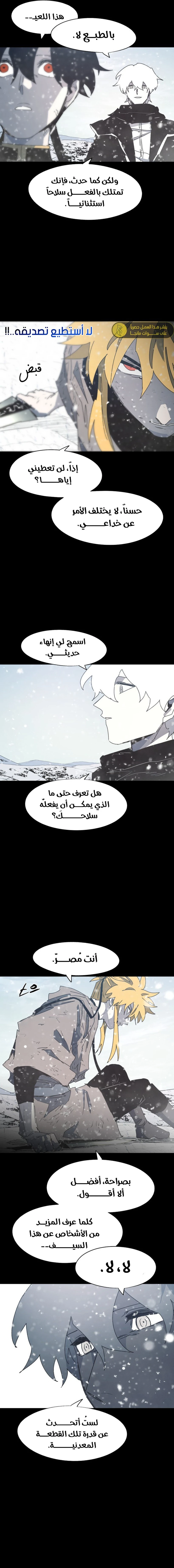الصفحة 10