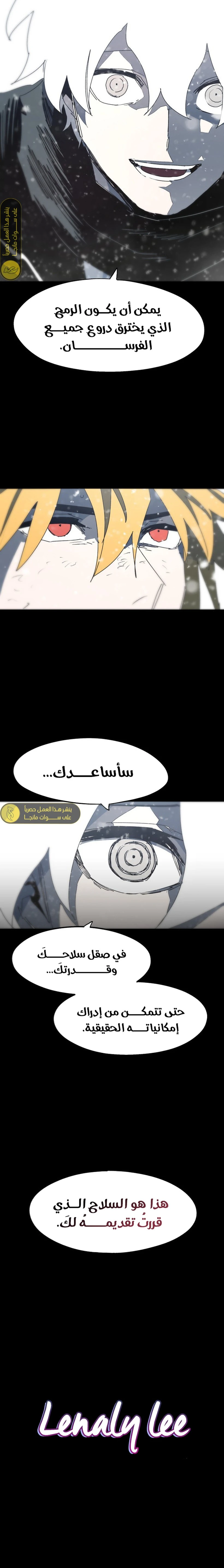 الصفحة 12