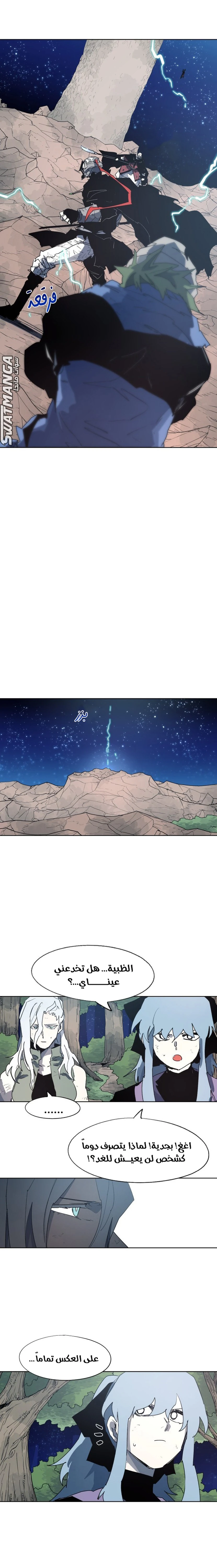 الصفحة 3