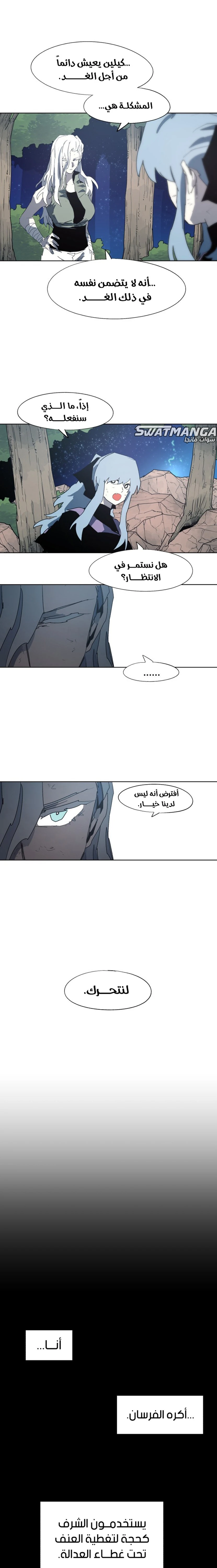 الصفحة 4