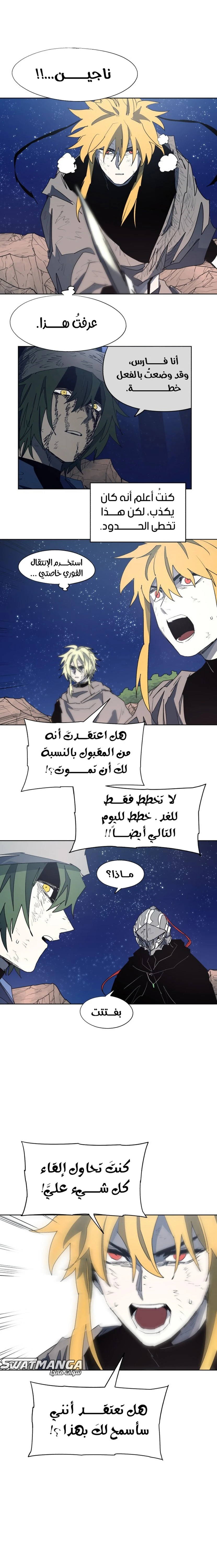 الصفحة 9