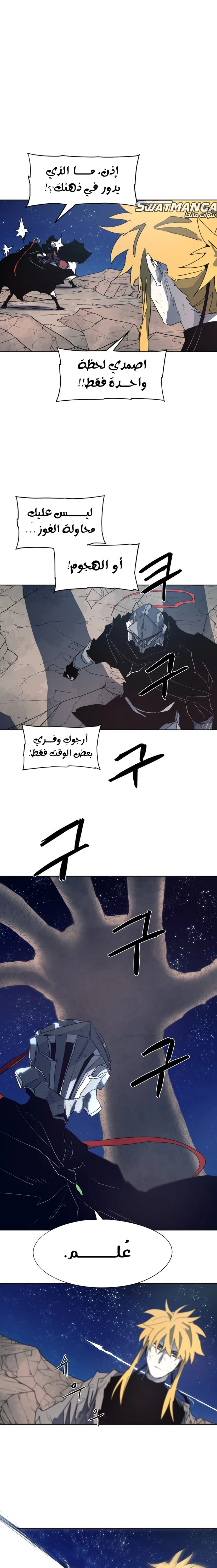 الصفحة 11