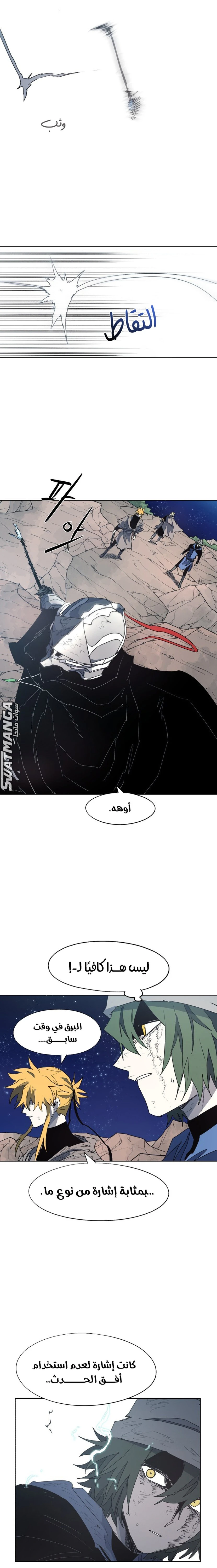 الصفحة 15