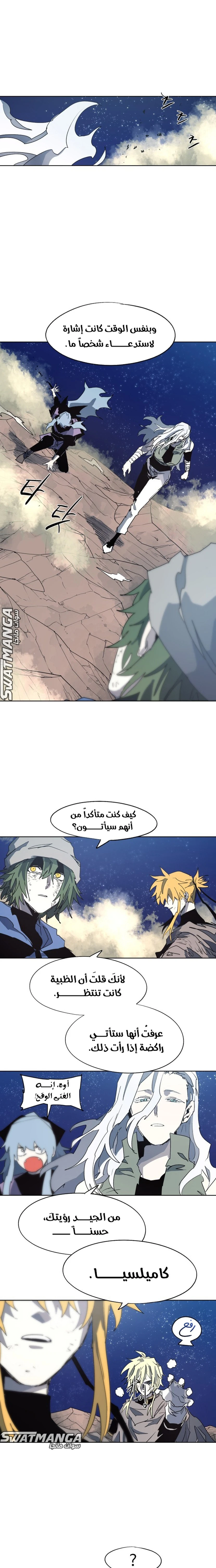 الصفحة 16
