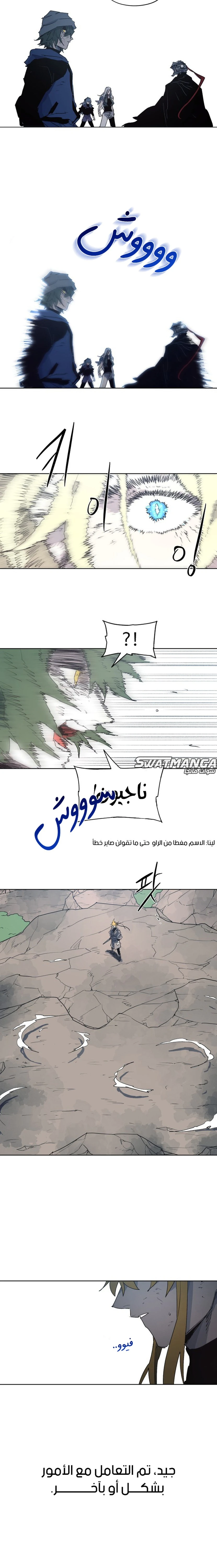 الصفحة 17