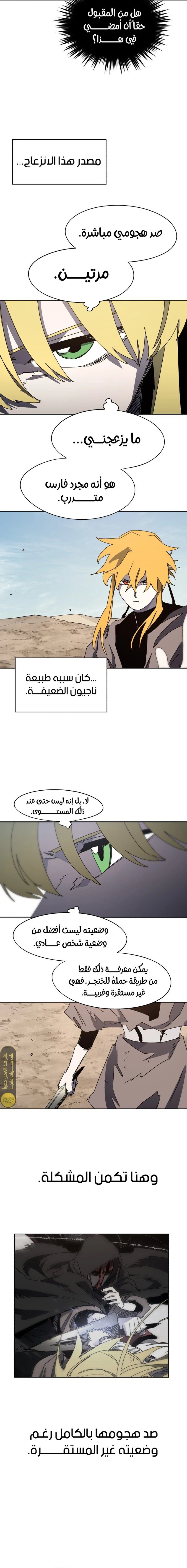الصفحة 5