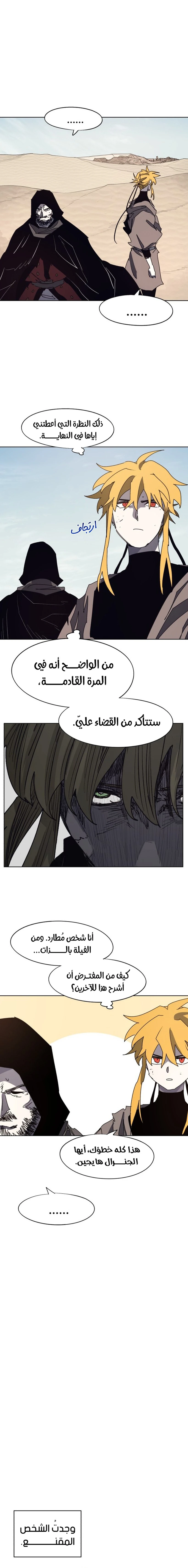 الصفحة 10