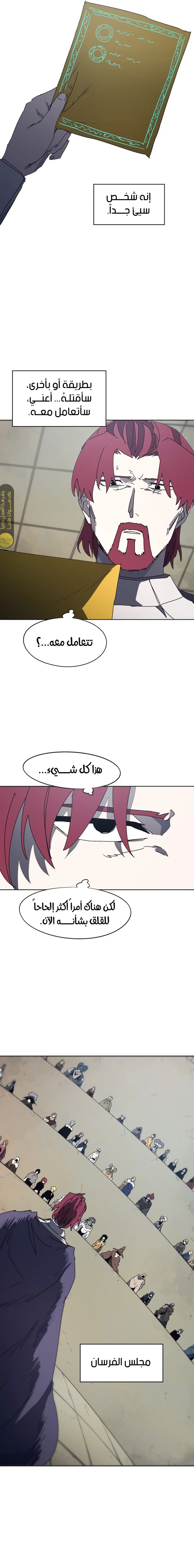 الصفحة 11