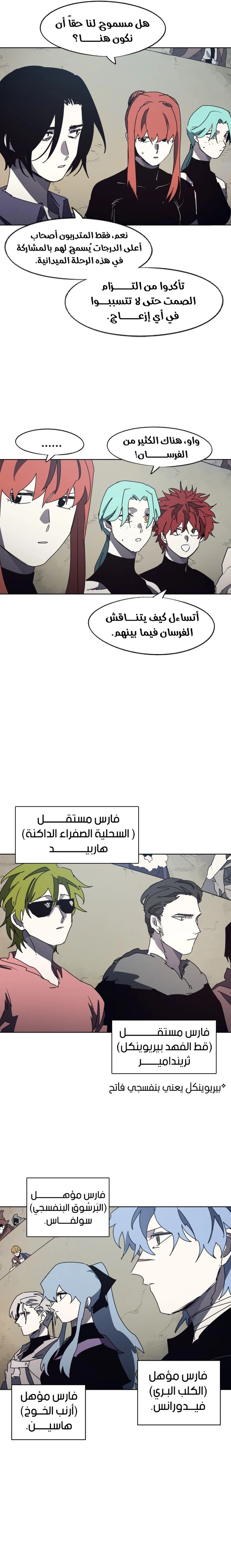 الصفحة 12