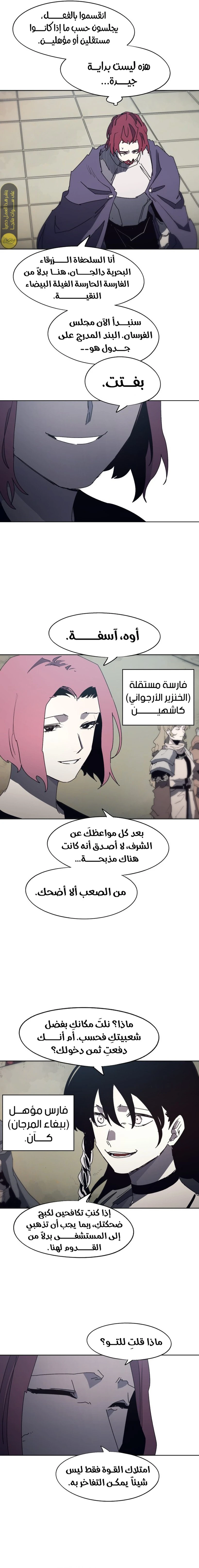 الصفحة 13