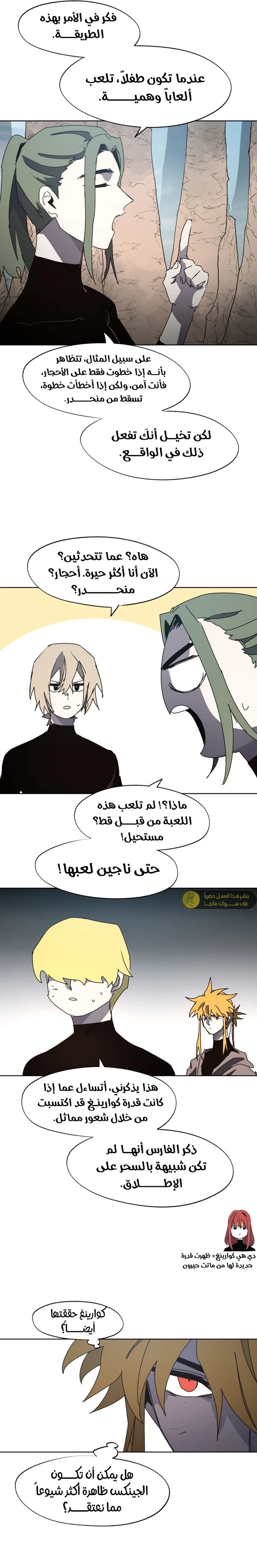 الصفحة 15