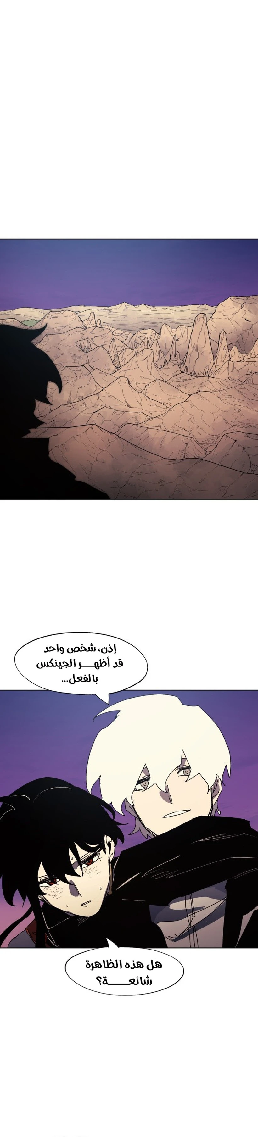 الصفحة 16