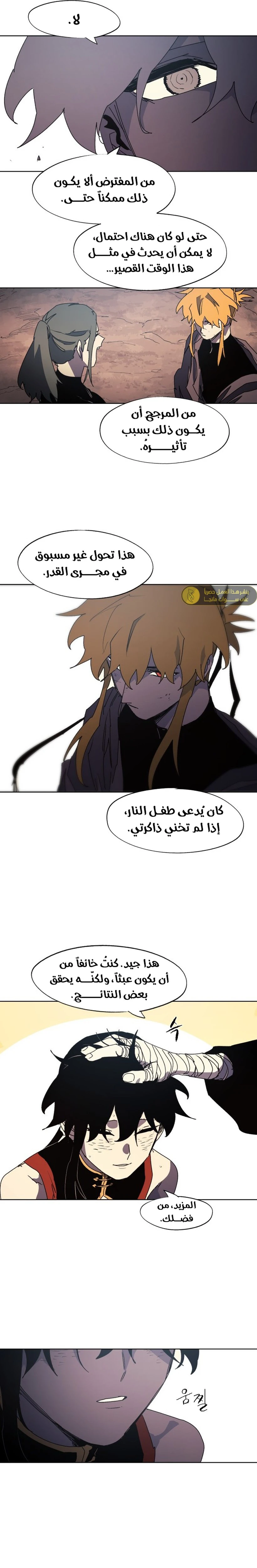 الصفحة 17