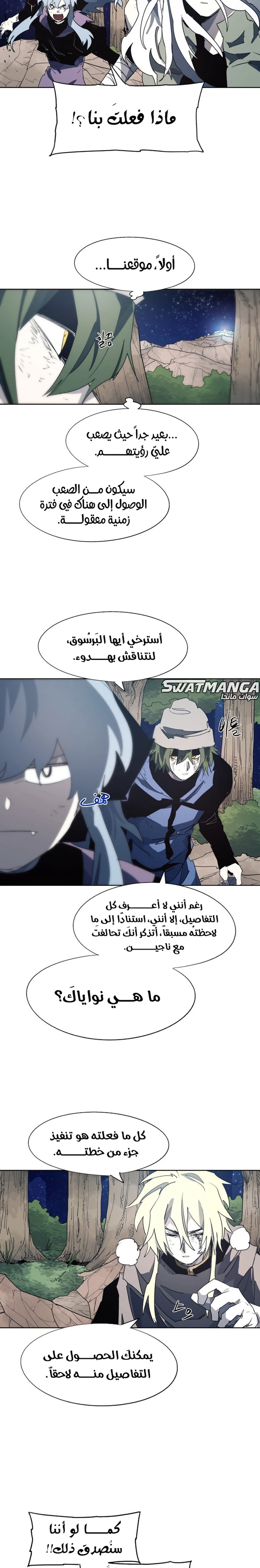 الصفحة 5