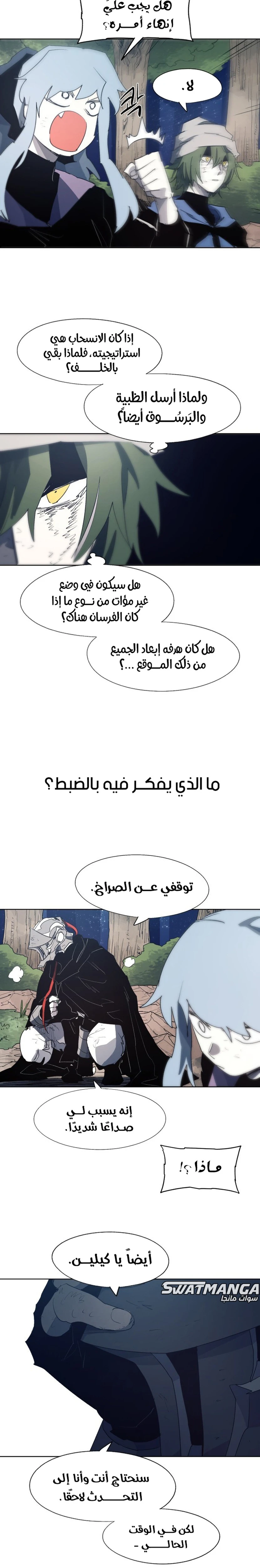 الصفحة 6