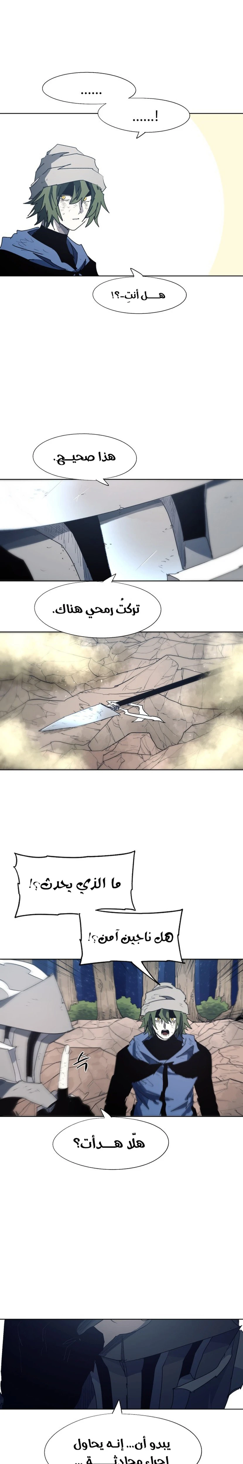 الصفحة 7