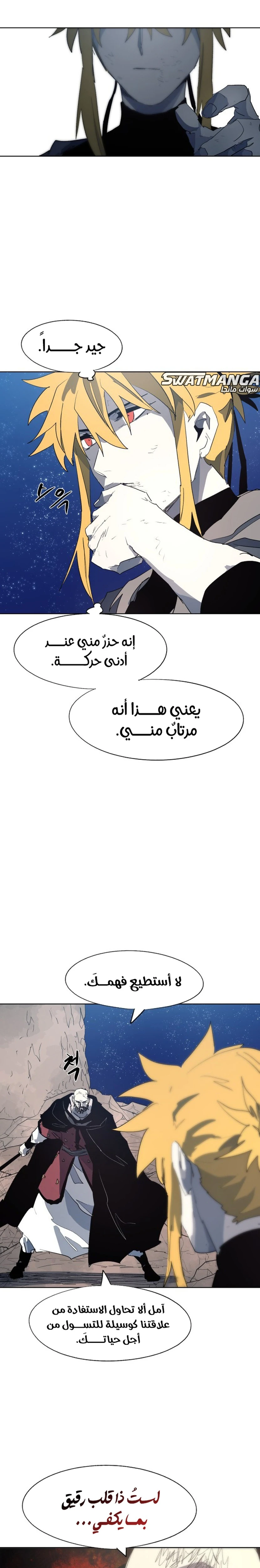 الصفحة 10