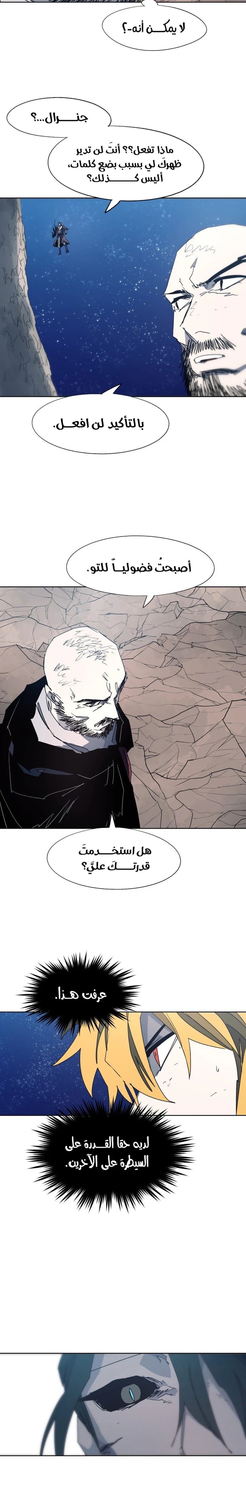 الصفحة 13