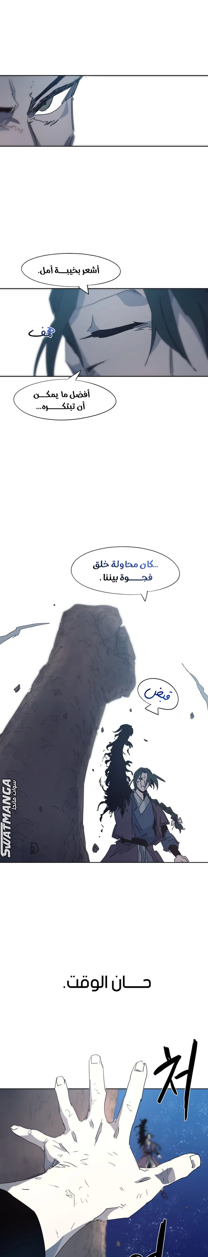 الصفحة 14